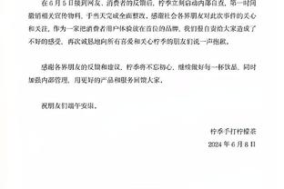 太阳报：称斯特林等黑人球员不踢球要坐牢，前诺维奇总监已道歉